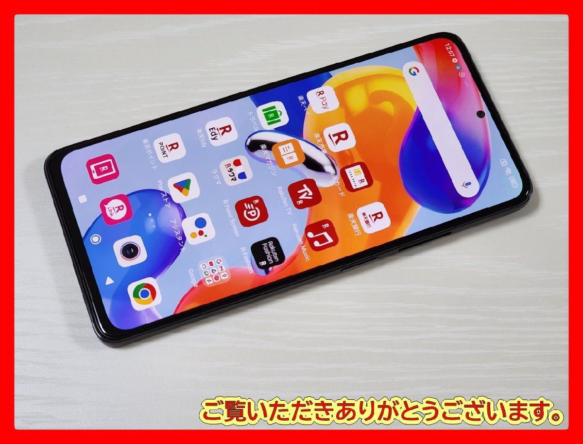 Yahoo!オークション -「redmi note11 pro 5g」の落札相場・落札価格 Yahoo!オークション -「redmi note11 pro 5g」の落札相場・落札価格