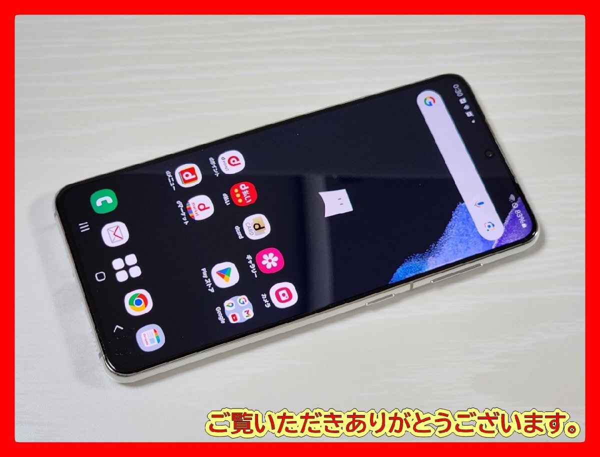 2025年最新】Yahoo!オークション -galaxy s21 ジャンクの中古品 2025年最新】Yahoo!オークション -galaxy s21 ジャンクの中古品