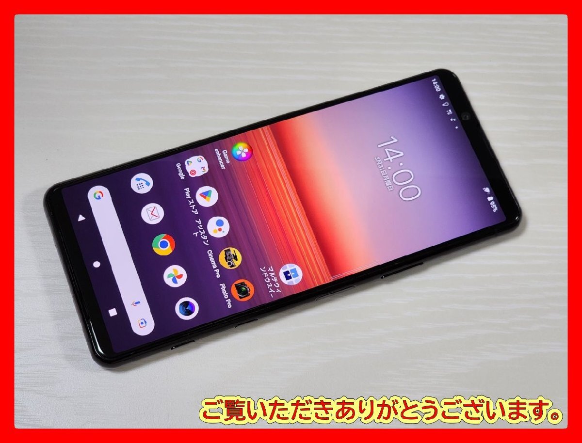 Yahoo!オークション -「xperia 1 ii ジャンク」の落札相場・落札価格 Yahoo!オークション -「xperia 1 ii ジャンク」の落札相場・落札価格
