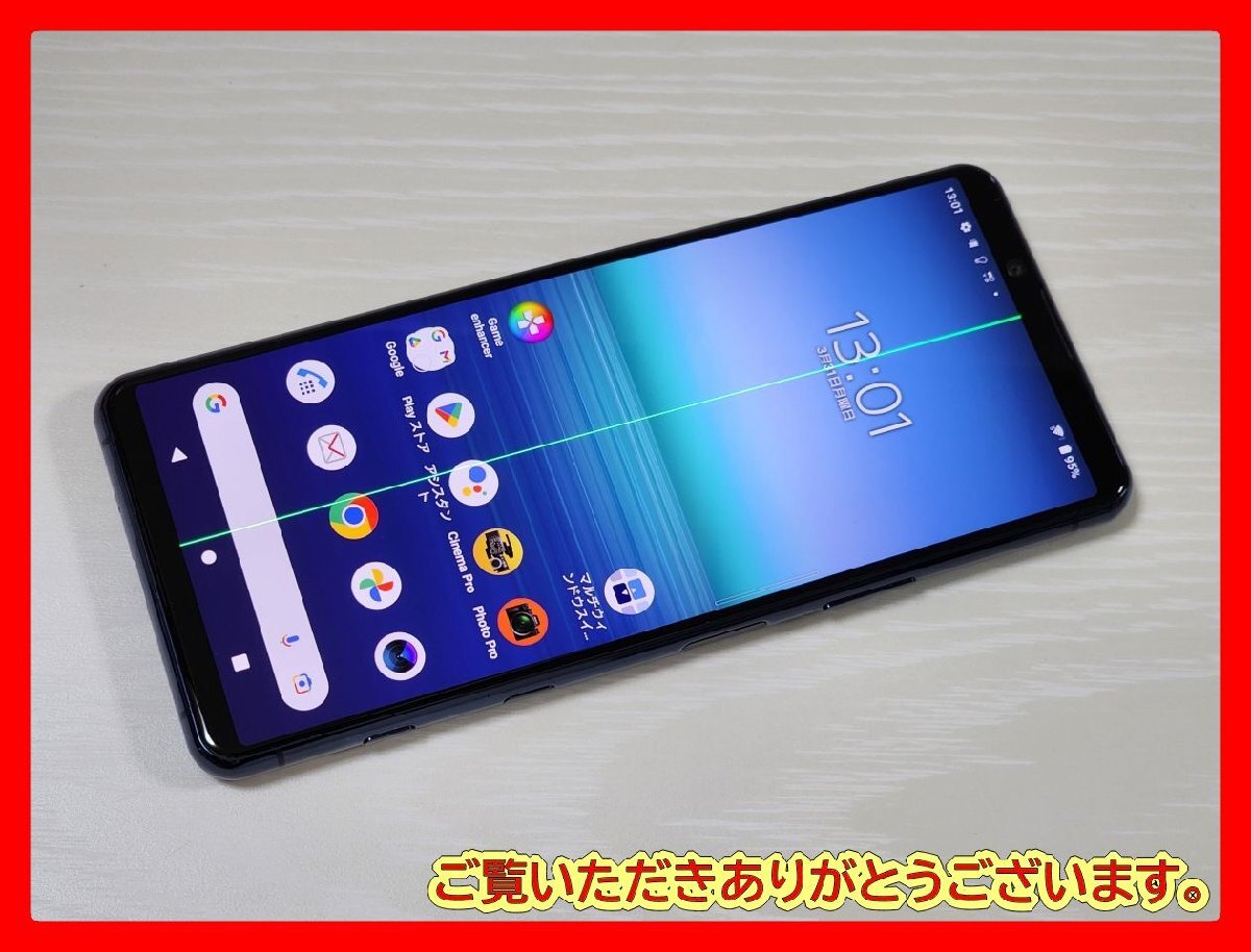 Yahoo!オークション -「xperia 1 ii ジャンク」の落札相場・落札価格 Yahoo!オークション -「xperia 1 ii ジャンク」の落札相場・落札価格