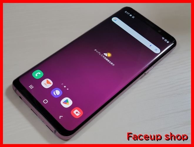 Yahoo!オークション -「galaxy s9+ ジャンク」の落札相場・落札価格 Yahoo!オークション -「galaxy s9+ ジャンク」の落札相場・落札価格