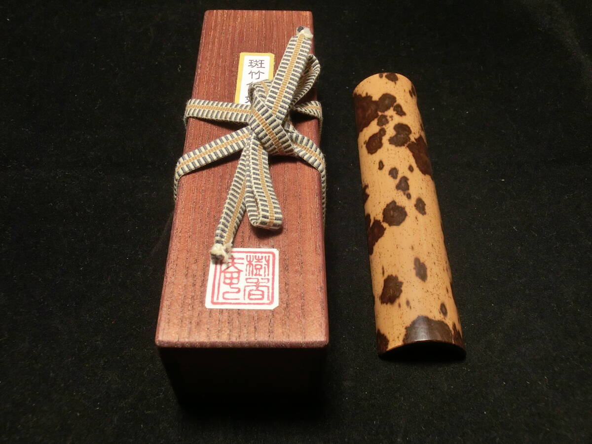 Amazon.co.jp: 003古琴 茶則 茶量 七絃琴 蘭 文人斑竹 竹彫刻 茶