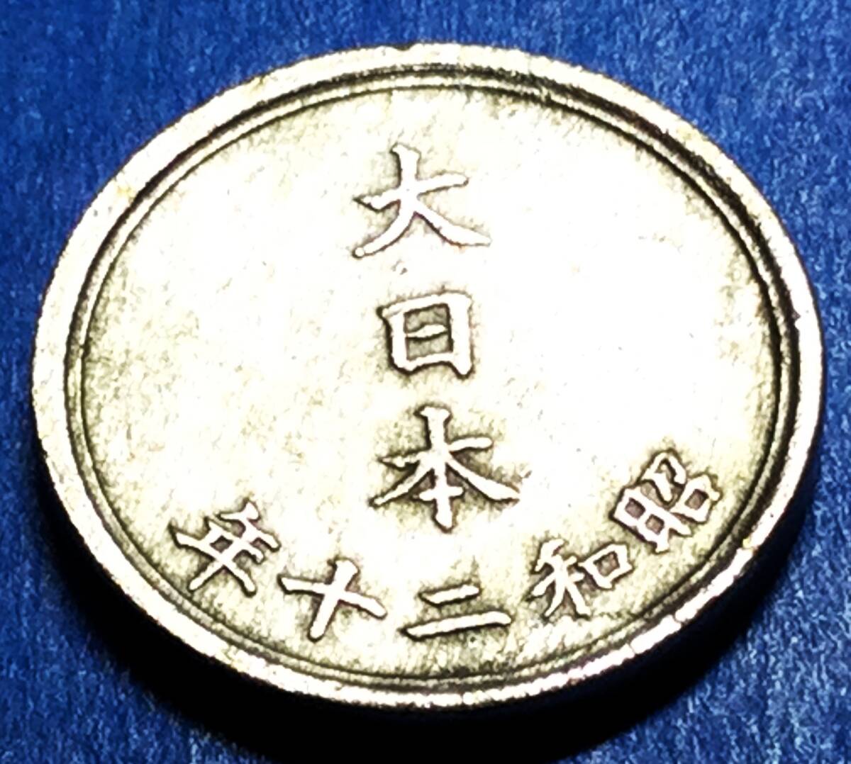 Yahoo!オークション -「1銭錫貨」の落札相場・落札価格 Yahoo!オークション -「1銭錫貨」の落札相場・落札価格