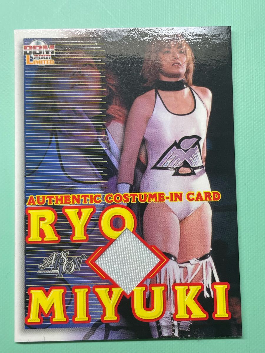 府川唯未(アルシオン)プライベートサインカード2001年入手(カードショーにて) Yahoo!オークション -「アルシオン カード」の落札相場・落札価格