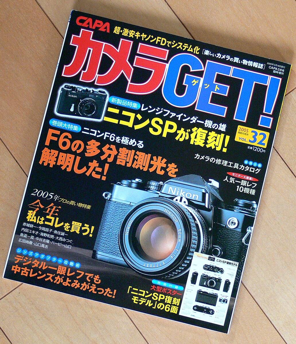 Yahoo!オークション -「ニコンsp 復刻」の落札相場・落札価格 Yahoo!オークション -「ニコンsp 復刻」の落札相場・落札価格