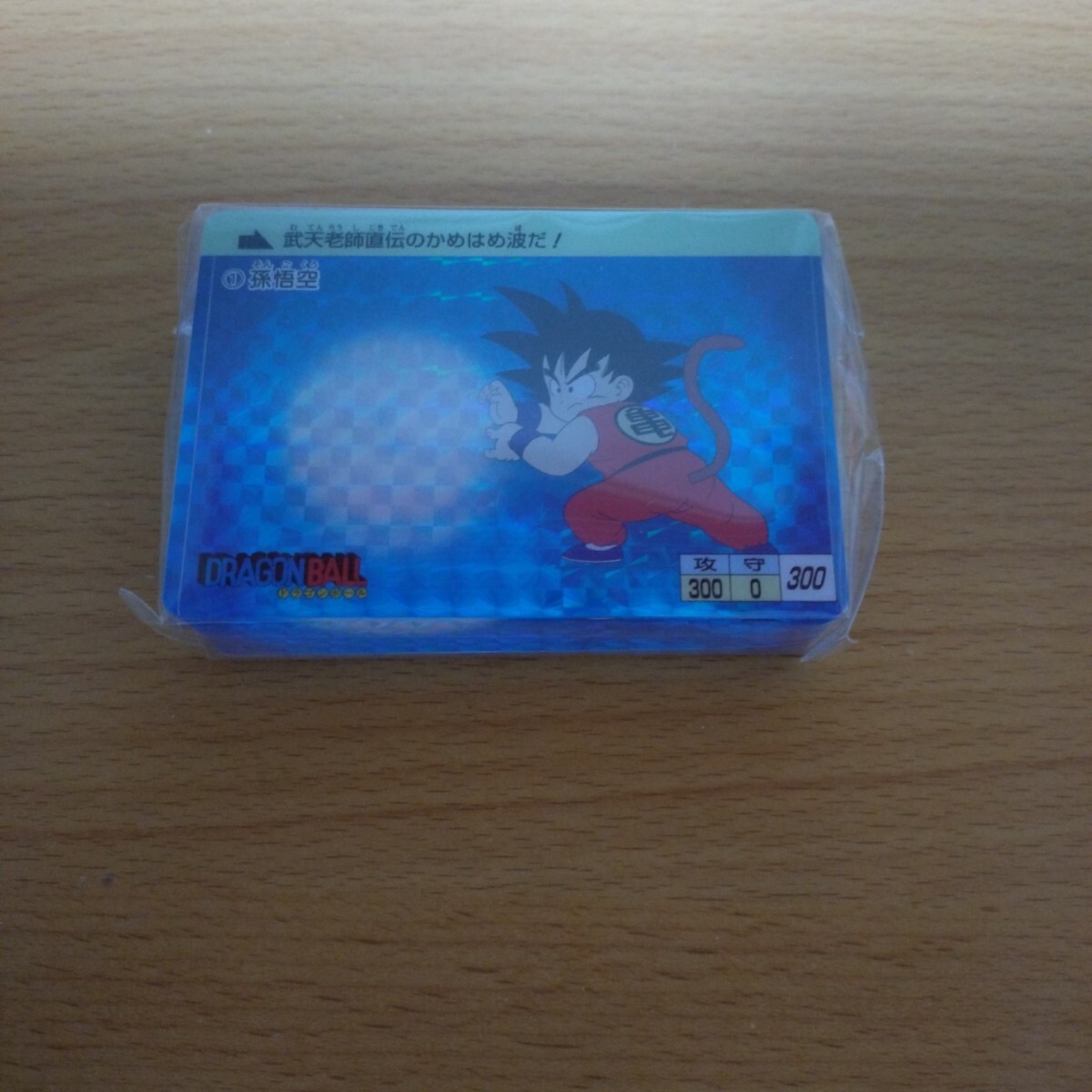 Yahoo!オークション -「no,1」(ドラゴンボールカードダス Yahoo!オークション -「no,1」(ドラゴンボールカードダス