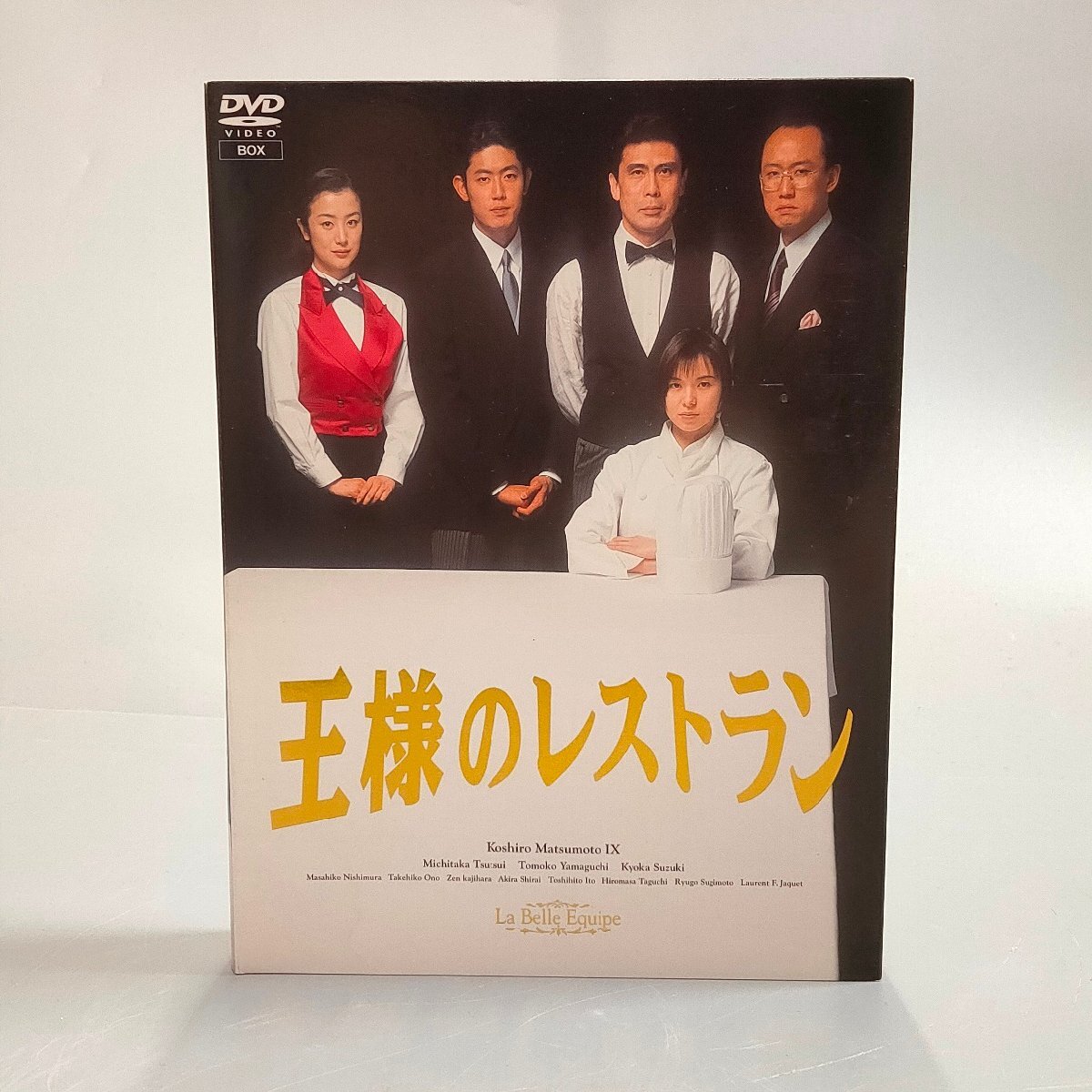Yahoo!オークション -「王様のレストラン dvd」(DVD) の落札相場