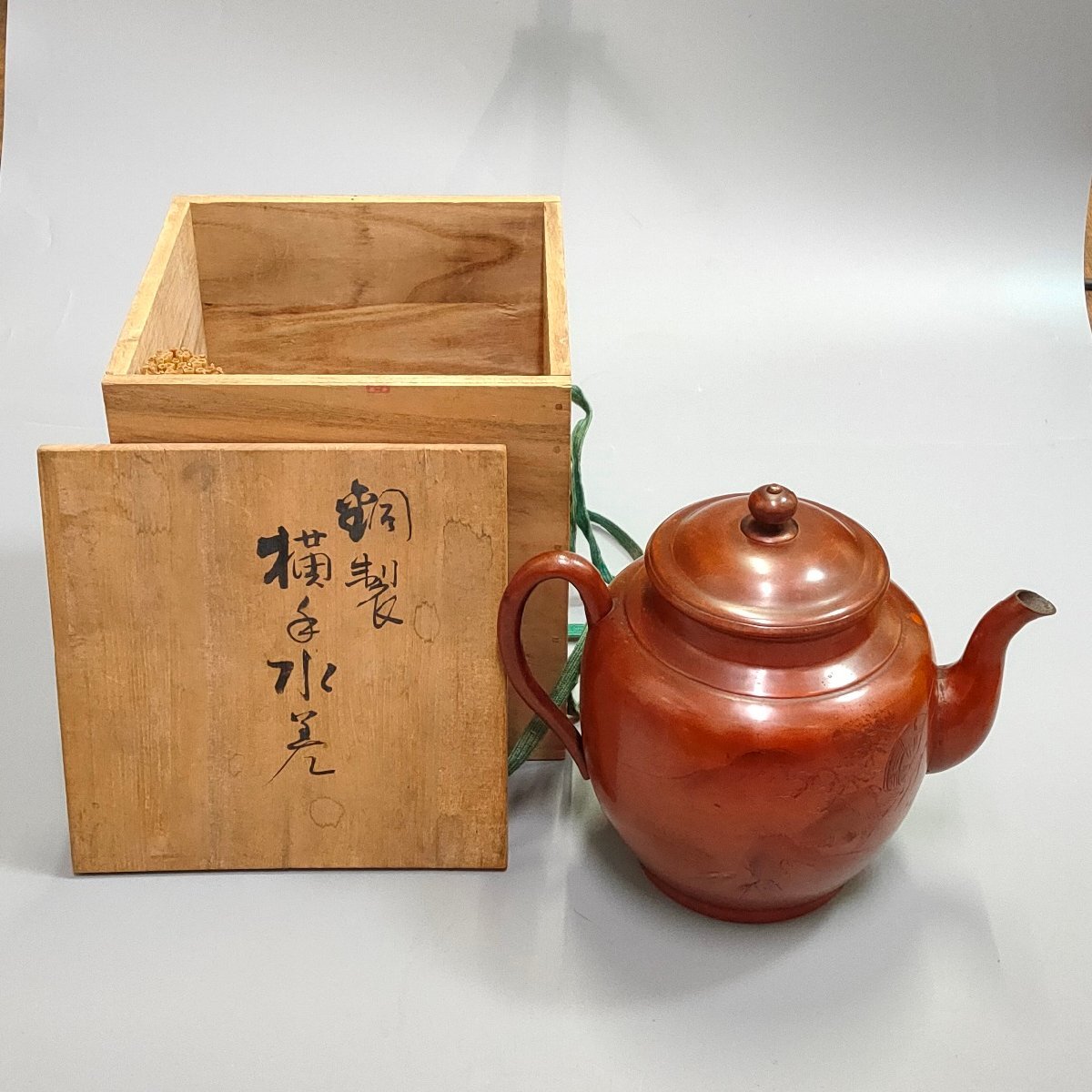Yahoo!オークション -「山川堂 銅」(金属工芸) (工芸品)の落札 Yahoo!オークション -「山川堂 銅」(金属工芸) (工芸品)の落札