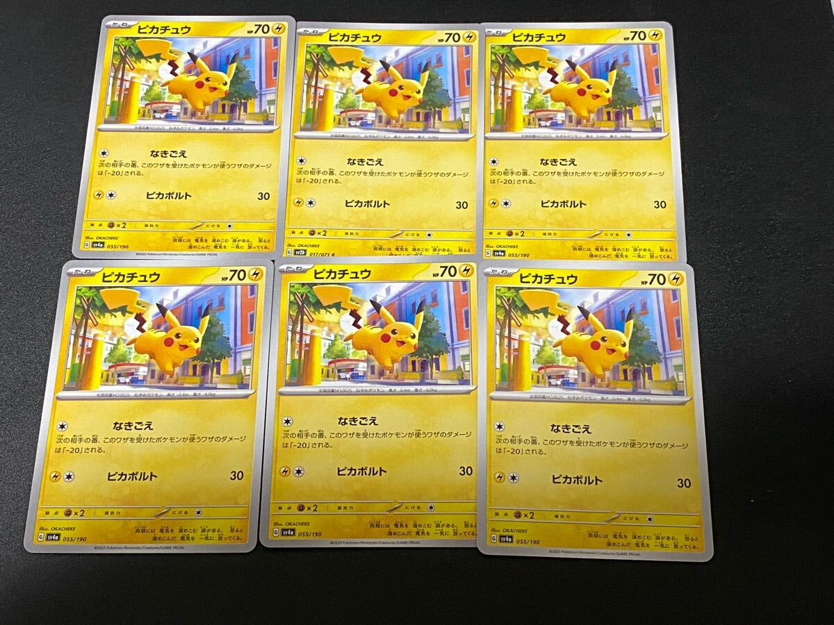 Yahoo!オークション -「ポケモンカードシャイニートレジャー Yahoo!オークション -「ポケモンカードシャイニートレジャー