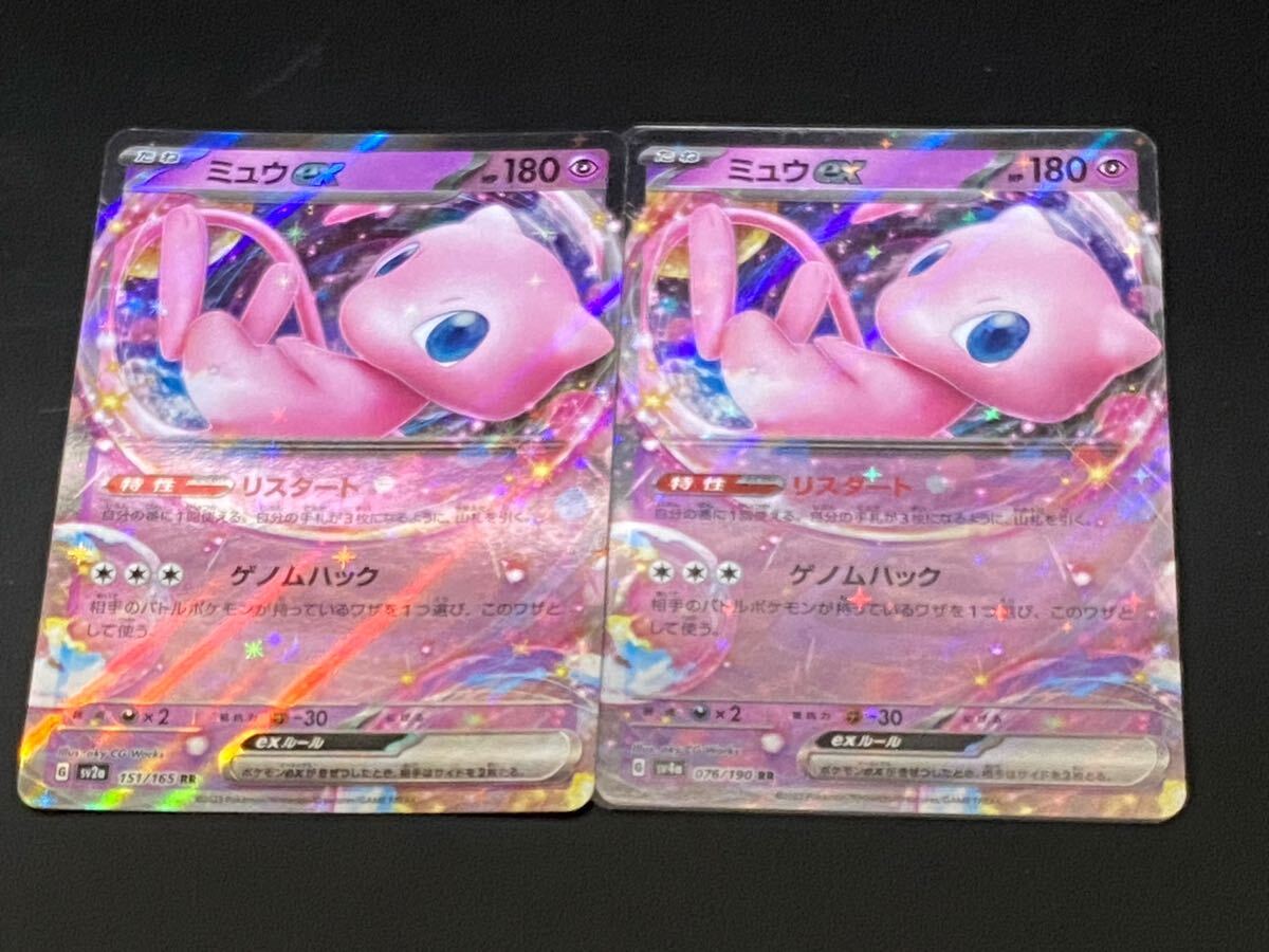 2025年最新】Yahoo!オークション -ポケモンカード ミュウex 2025年最新】Yahoo!オークション -ポケモンカード ミュウex