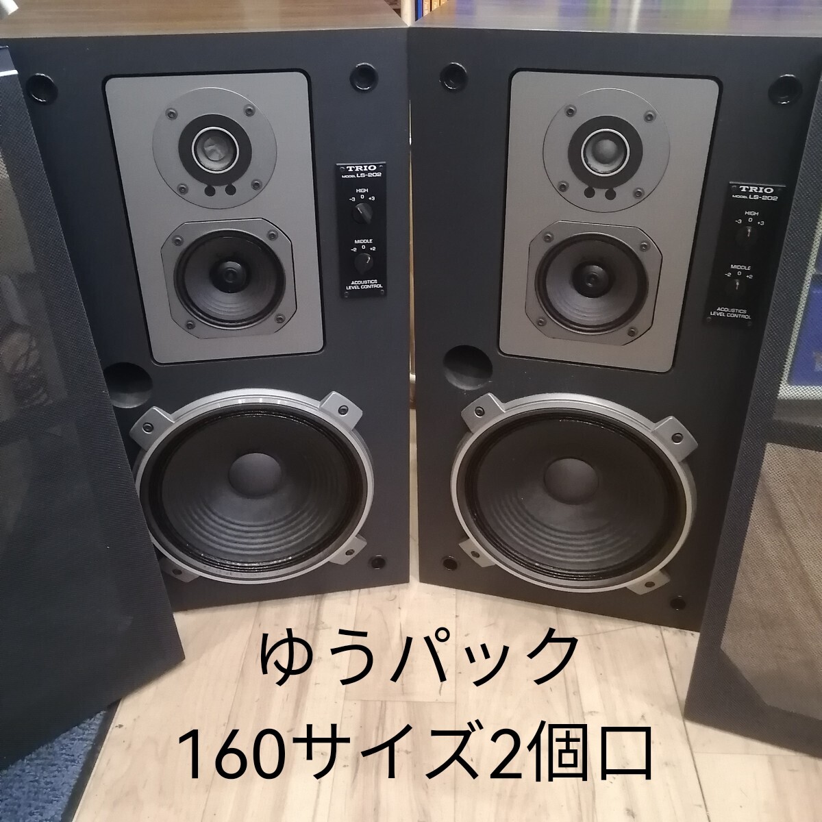 Yahoo!オークション -「TRIO LS-202」の落札相場・落札価格 Yahoo!オークション -「TRIO LS-202」の落札相場・落札価格