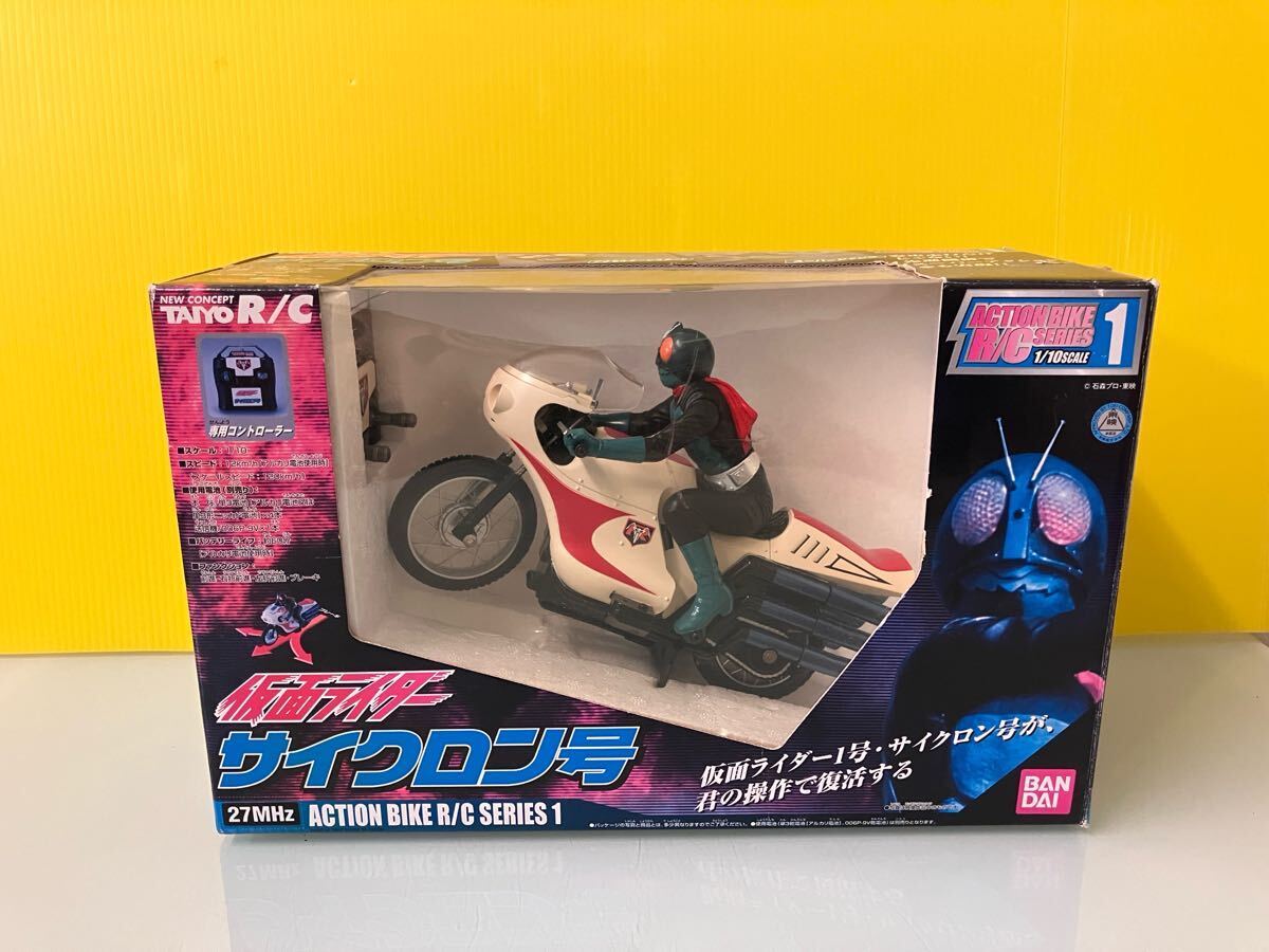 Yahoo!オークション -「仮面ライダー サイクロン号 ラジコン Yahoo!オークション -「仮面ライダー サイクロン号 ラジコン