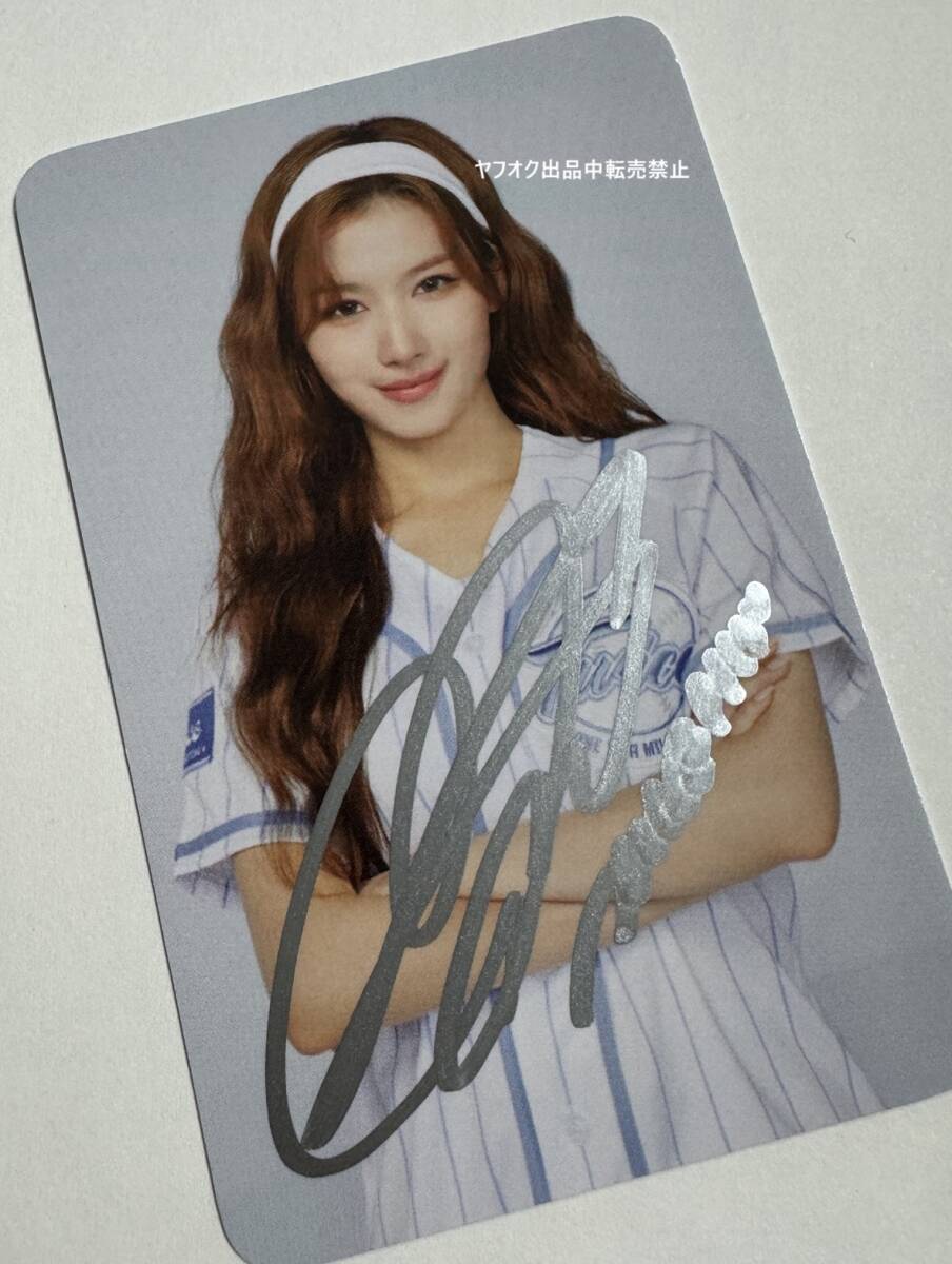 Yahoo!オークション -「twice サナ トレカ」(サイン) の落札相場 Yahoo!オークション -「twice サナ トレカ」(サイン) の落札相場