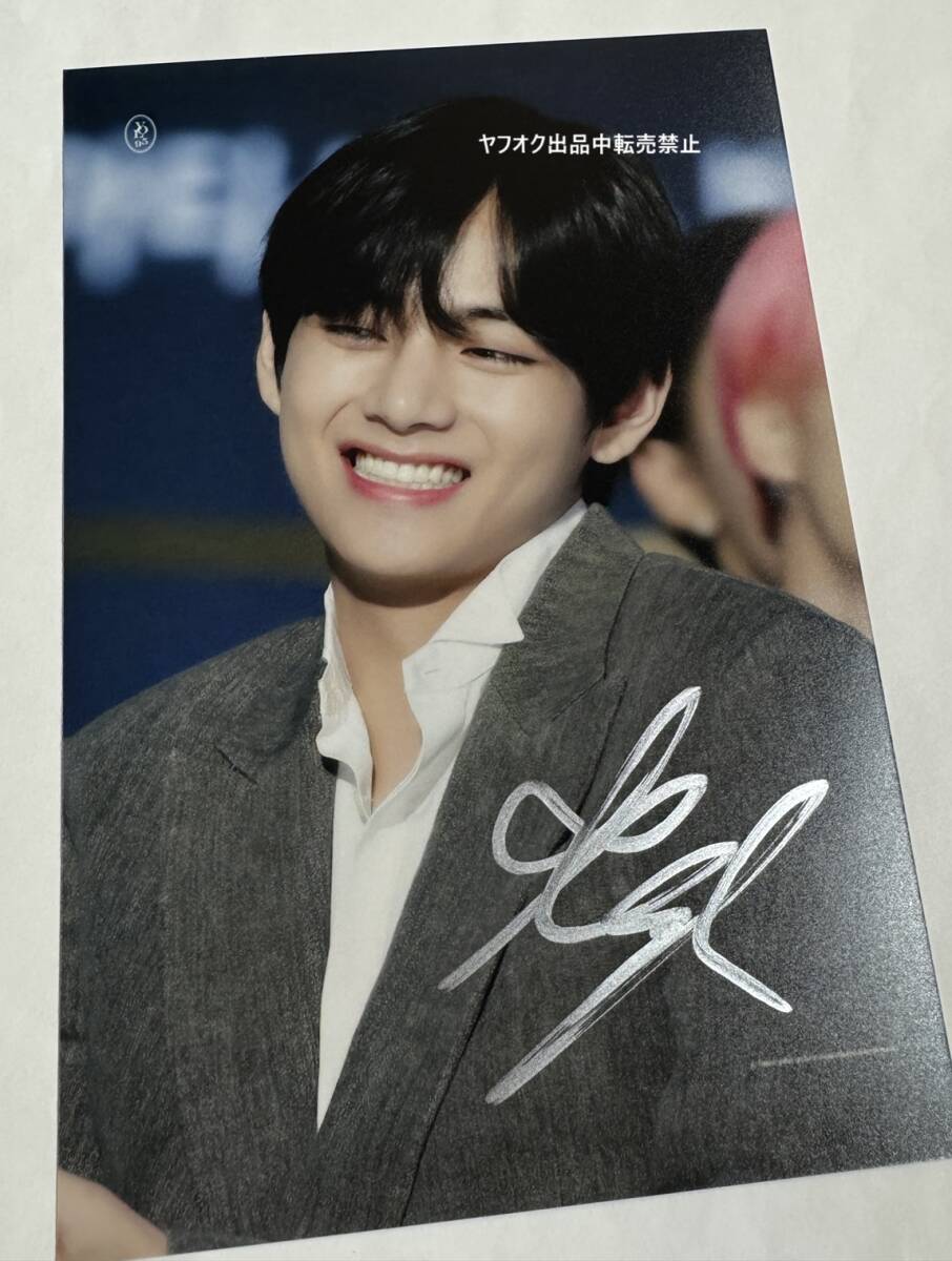 Amazon.co.jp: BTS グテ グク テテ 直筆サイン入り 生写真