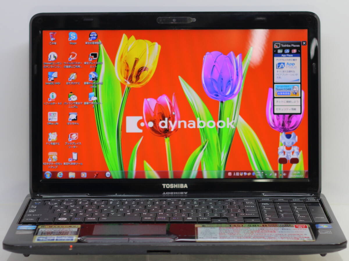 2025年最新】Yahoo!オークション -dynabook t451 58の中古品 2025年最新】Yahoo!オークション -dynabook t451 58の中古品