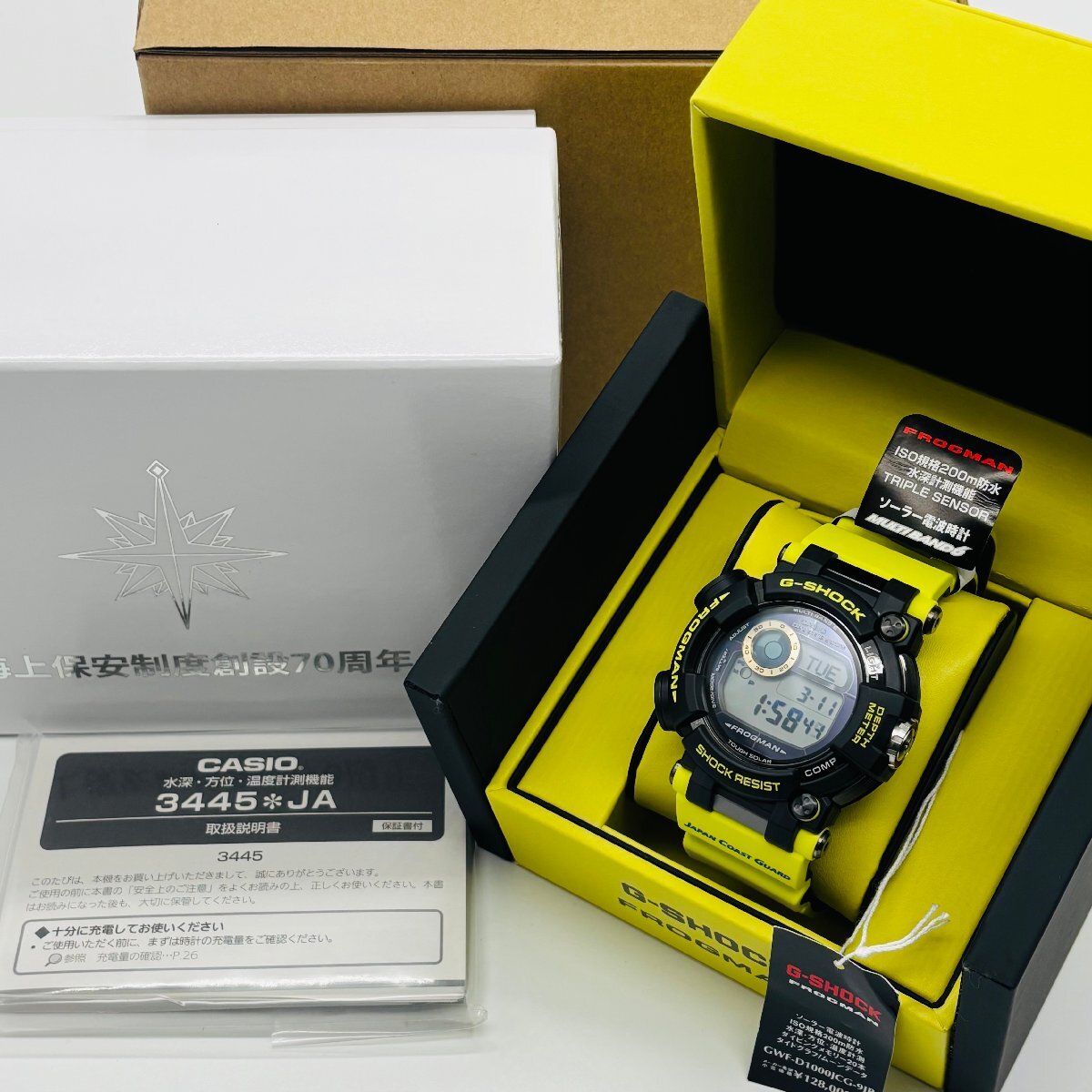 Yahoo!オークション -「海上保安制度創設70周年 g-shock frogman Yahoo!オークション -「海上保安制度創設70周年 g-shock frogman