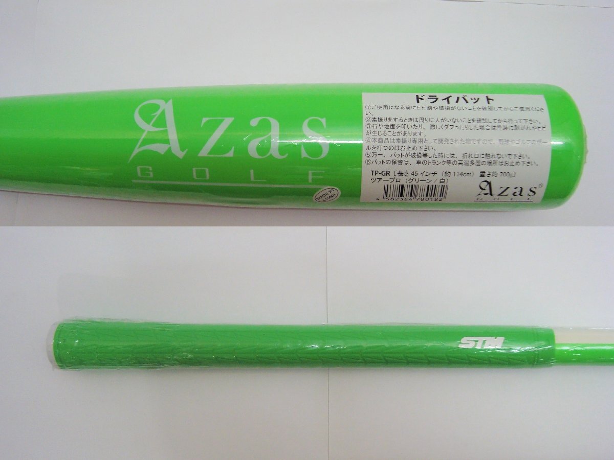 Yahoo!オークション -「azas ドライバット」(スポーツ、レジャー