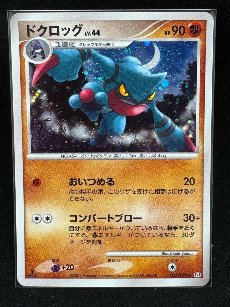 Yahoo!オークション -「ポケモンカードアルセウス光臨 Yahoo!オークション -「ポケモンカードアルセウス光臨