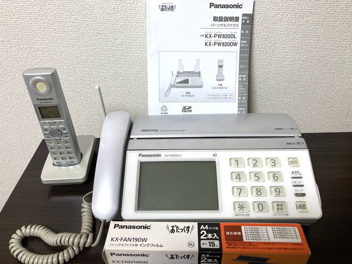 Yahoo!オークション -「タッチパネル」(電話、ファクシミリ) の Yahoo!オークション -「タッチパネル」(電話、ファクシミリ) の