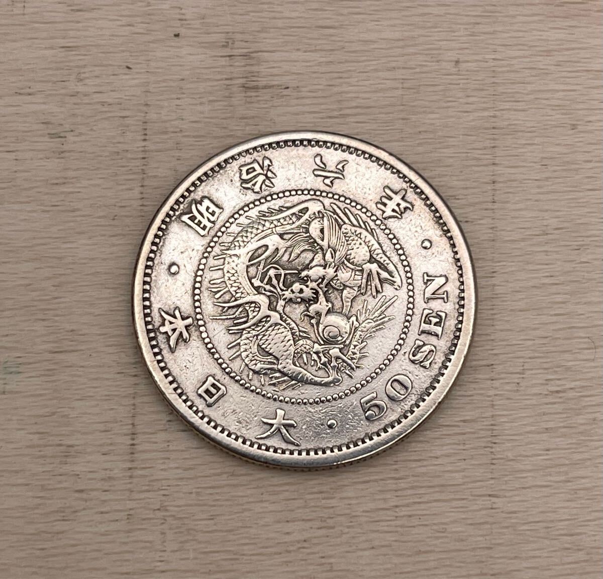 Yahoo!オークション -「竜50銭銀貨 明治6年」の落札相場・落札価格 Yahoo!オークション -「竜50銭銀貨 明治6年」の落札相場・落札価格