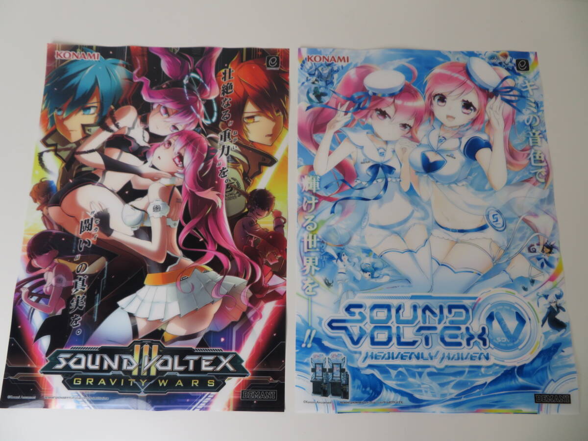 Yahoo!オークション -「sound voltex ポスター」の落札相場 Yahoo!オークション -「sound voltex ポスター」の落札相場