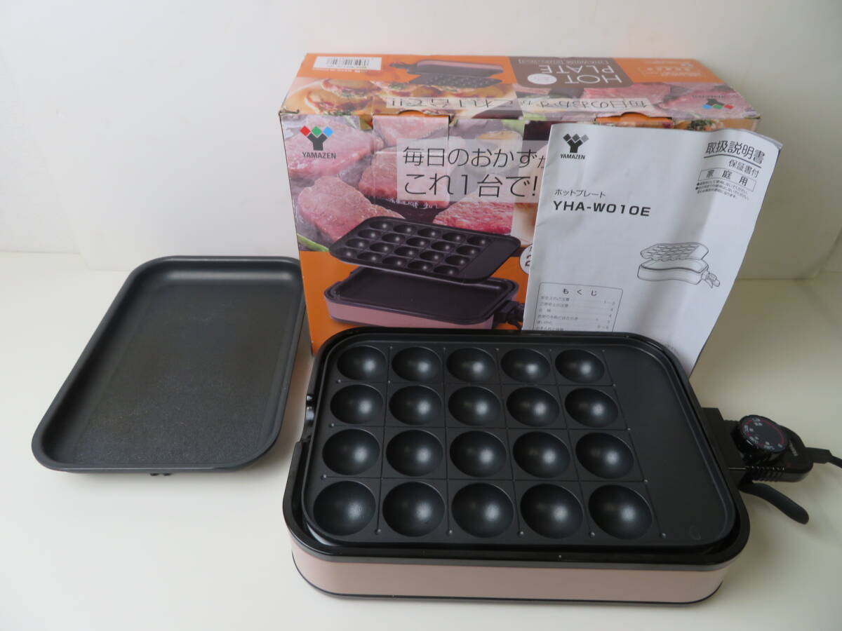 2025年最新】Yahoo!オークション - たこ焼き器(ホットプレート 2025年最新】Yahoo!オークション - たこ焼き器(ホットプレート