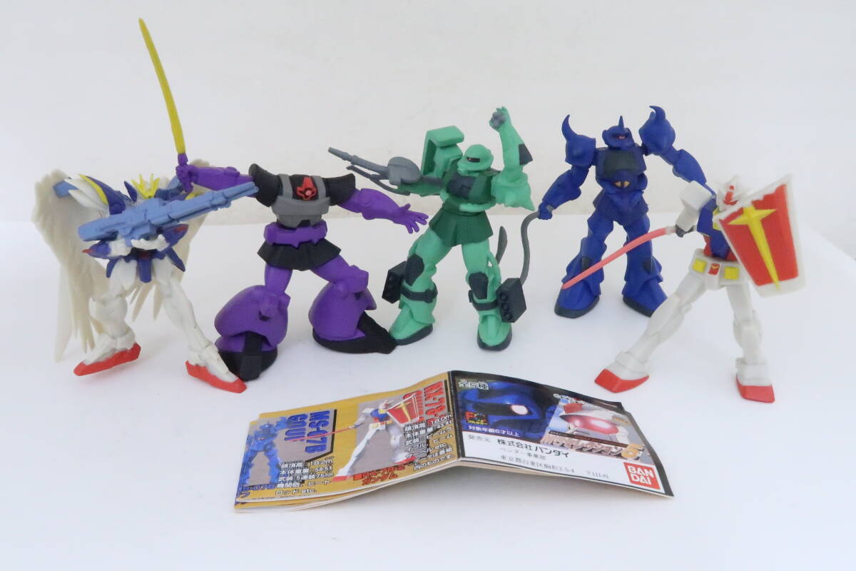 Yahoo!オークション -「ガンダム msセレクション」(おもちゃ