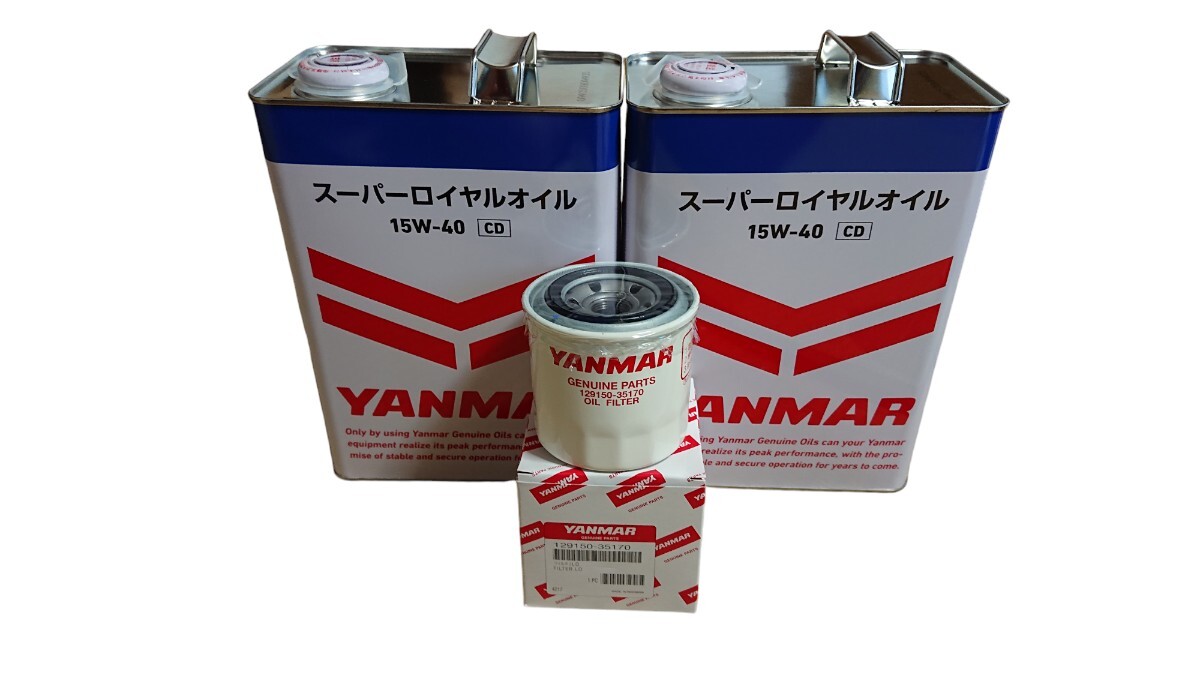 2025年最新】Yahoo!オークション -ヤンマー4jhの中古品・新品 2025年最新】Yahoo!オークション -ヤンマー4jhの中古品・新品