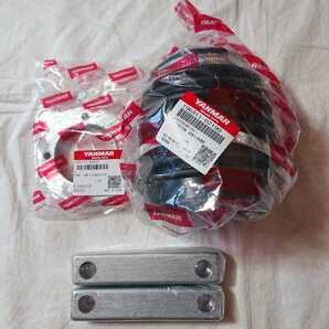 ヤンマードライブ(ベロース、亜鉛セット)