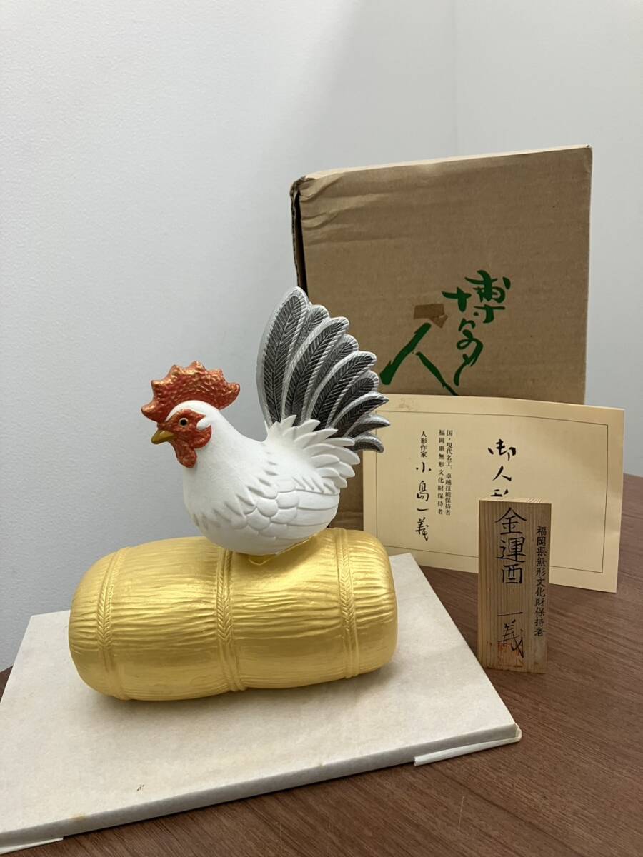 2025年最新】Yahoo!オークション -博多人形 小島の中古品・新品 2025年最新】Yahoo!オークション -博多人形 小島の中古品・新品