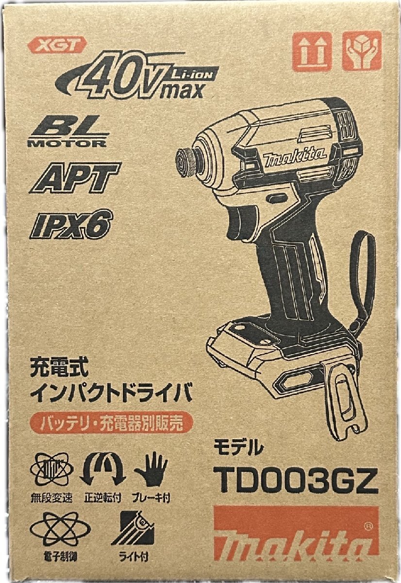2025年最新】Yahoo!オークション -マキタ TD003の中古品・新品 2025年最新】Yahoo!オークション -マキタ TD003の中古品・新品