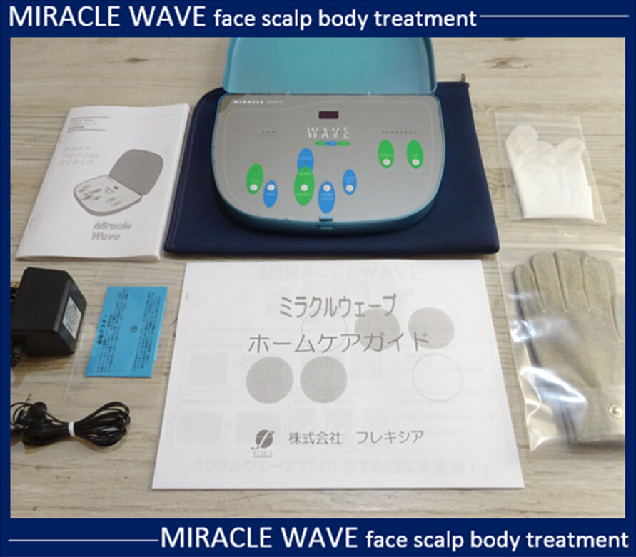 ミラクルウェーブ 中古品 通電確認済み フレキシア｜Yahoo