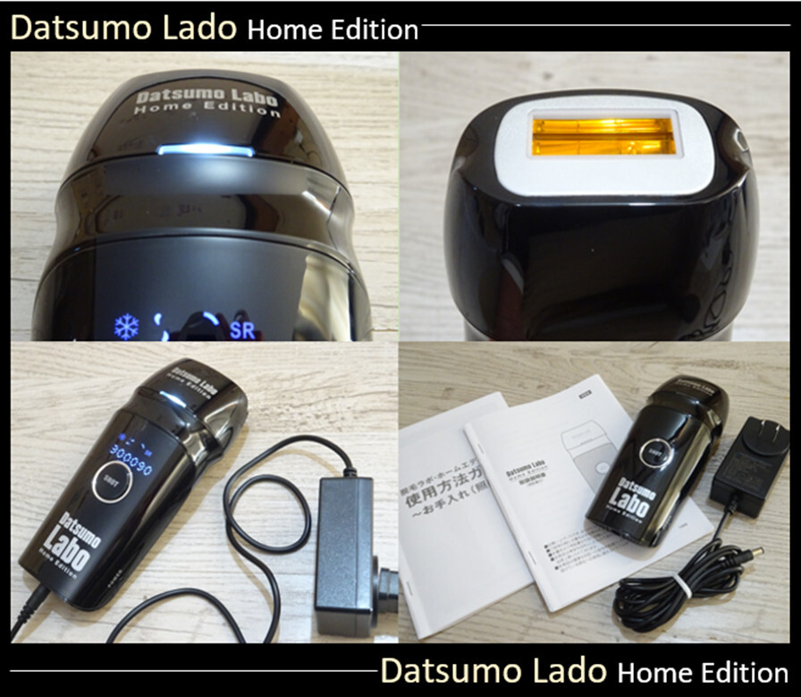 2025年最新】Yahoo!オークション -脱毛ラボ ホームエディション 2025年最新】Yahoo!オークション -脱毛ラボ ホームエディション