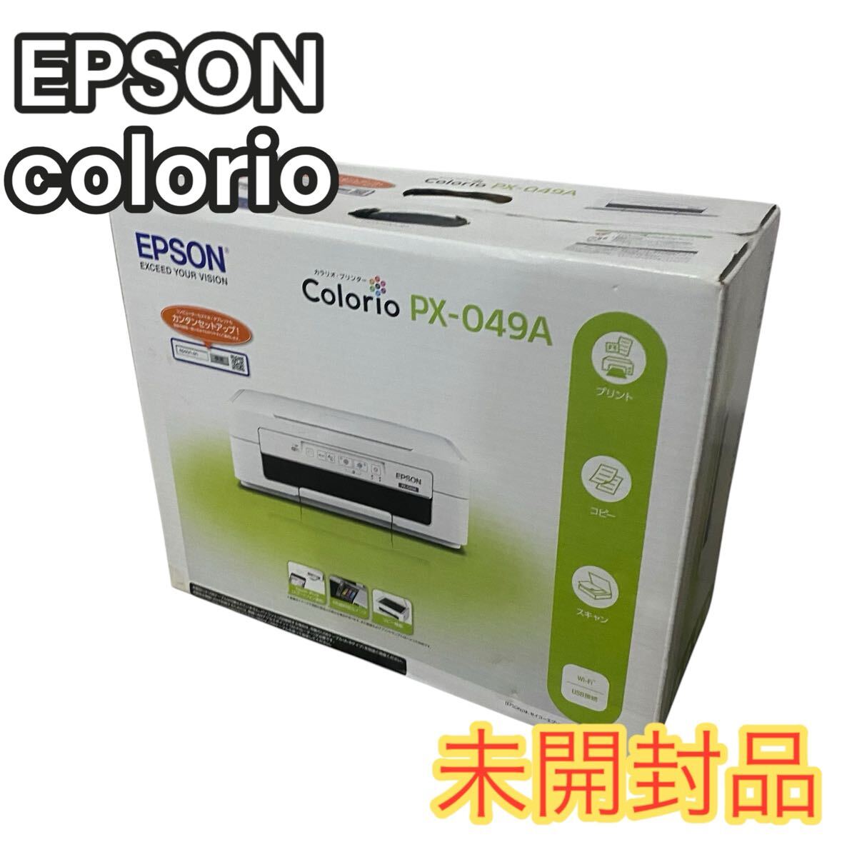 2025年最新】Yahoo!オークション -px-049aの中古品・新品・未 2025年最新】Yahoo!オークション -px-049aの中古品・新品・未
