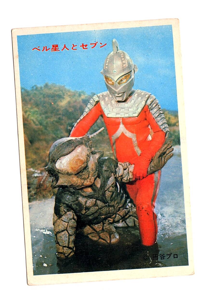 2025年最新】ウルトラ 5円引きブロマイドの商品一覧 - Yahoo 2025年最新】ウルトラ 5円引きブロマイドの商品一覧 - Yahoo
