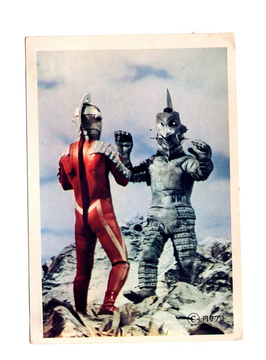 2025年最新】ウルトラ 5円引きブロマイドの商品一覧 - Yahoo 2025年最新】ウルトラ 5円引きブロマイドの商品一覧 - Yahoo