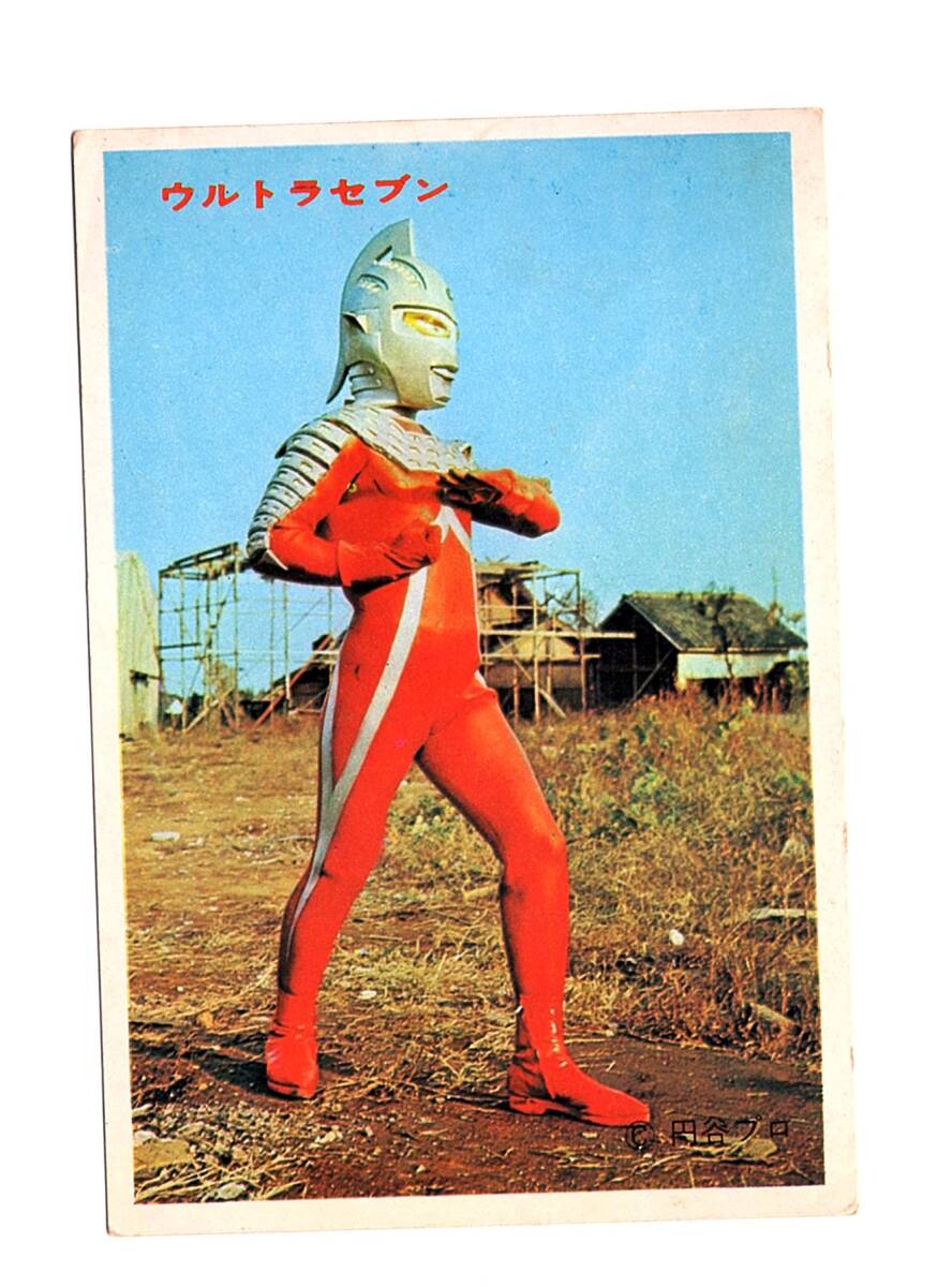 5円引きブロマイド ウルトラセブン ウルトラ怪獣 39枚 まとめ売り Yahoo!オークション -「ウルトラセブン5円引きブロマイド」の