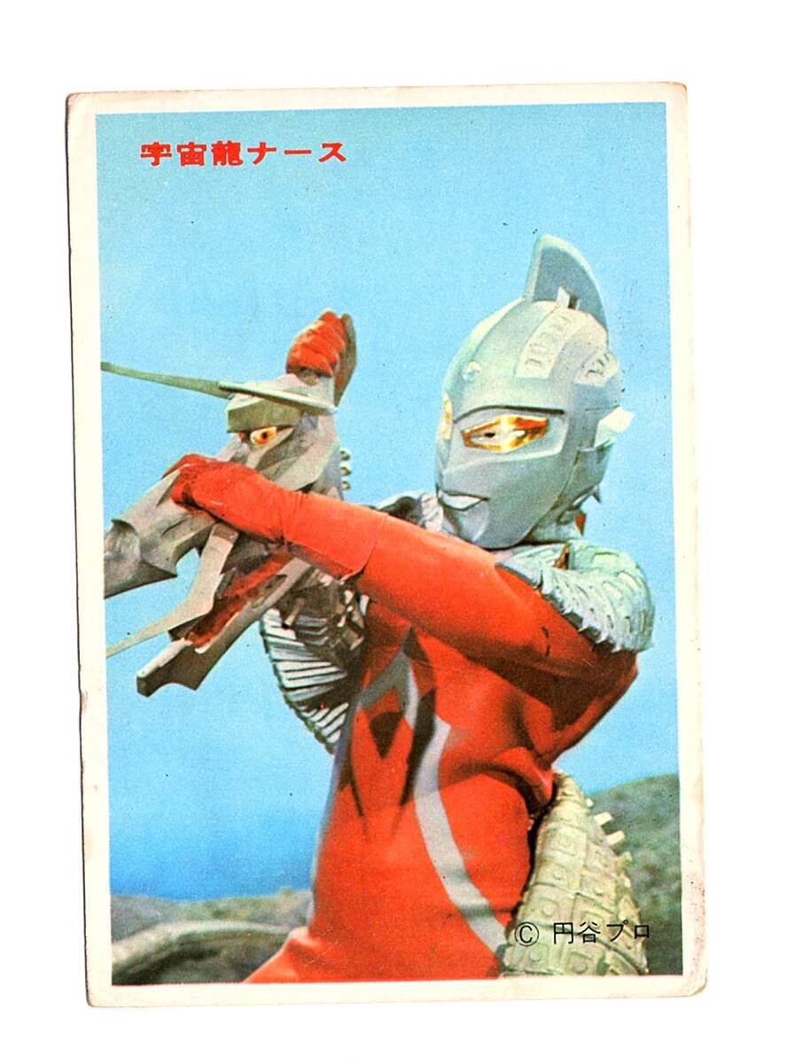 2025年最新】ウルトラマン 5円引きブロマイドの商品一覧 - Yahoo 2025年最新】ウルトラマン 5円引きブロマイドの商品一覧 - Yahoo