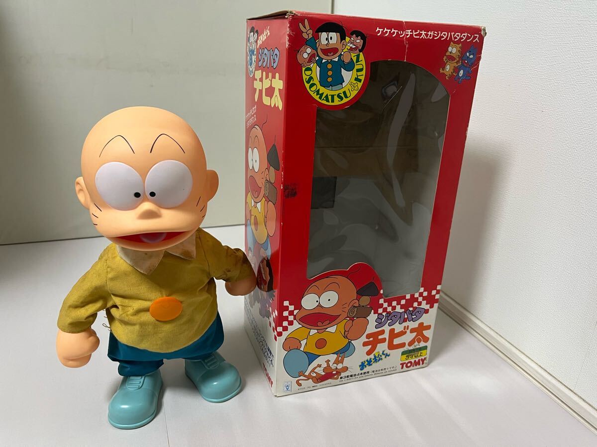 Yahoo!オークション -「おそ松くん」(アンティーク Yahoo!オークション -「おそ松くん」(アンティーク