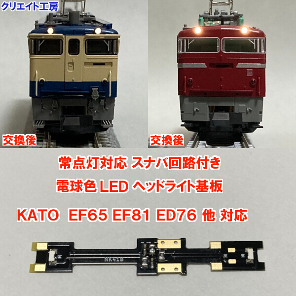 Yahoo!オークション -「ef65 kato」(おもちゃ、ゲーム) の落札 Yahoo!オークション -「ef65 kato」(おもちゃ、ゲーム) の落札