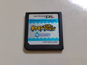 ★ ニンテンドーDS ポケモン不思議のダンジョン 青の救助隊 ★