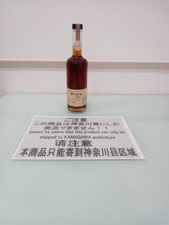 Yahoo!オークション -「山崎蒸留所樽出原酒」の落札相場・落札価格 Yahoo!オークション -「山崎蒸留所樽出原酒」の落札相場・落札価格