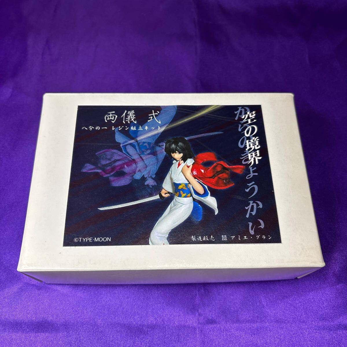 2025年最新】Yahoo!オークション -アミエグランの中古品・新品