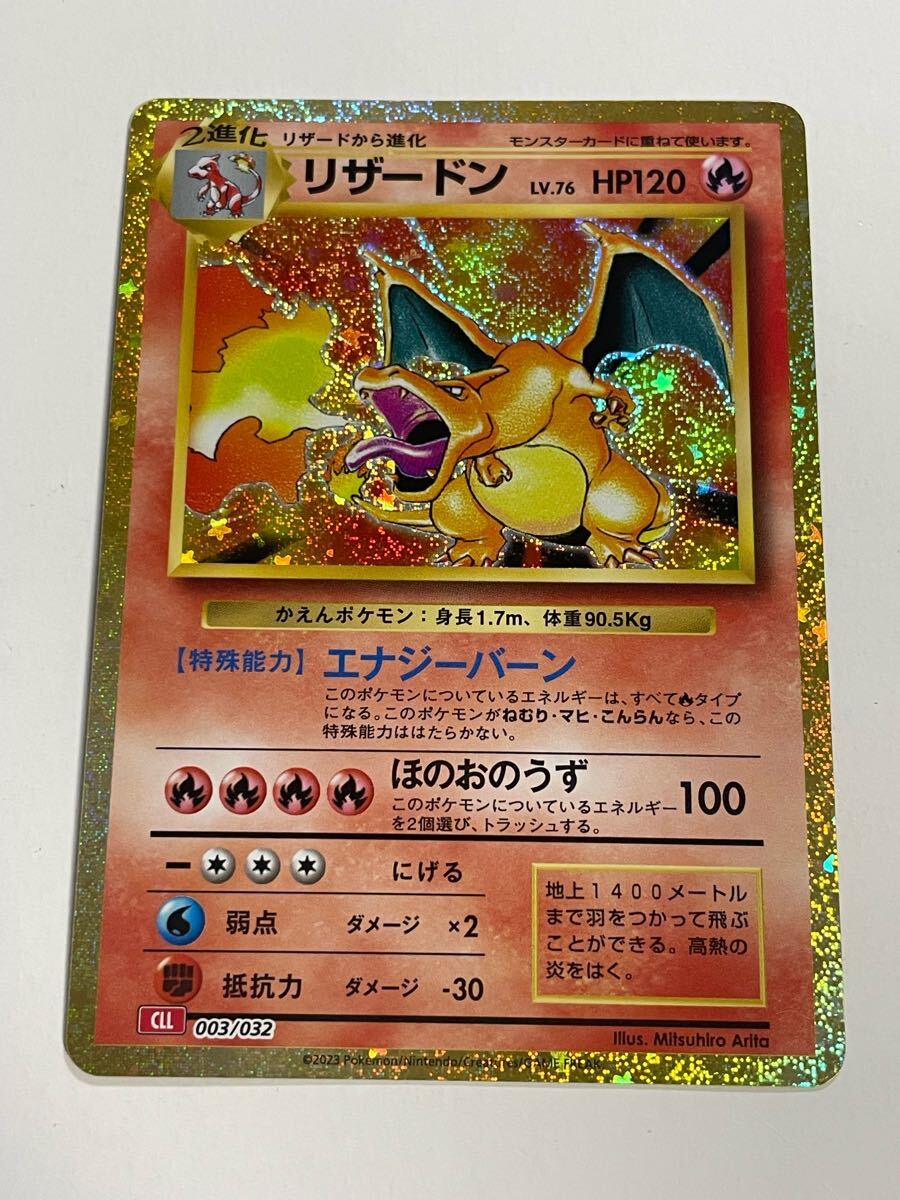 Yahoo!オークション -「ポケモンカードゲーム classic Yahoo!オークション -「ポケモンカードゲーム classic