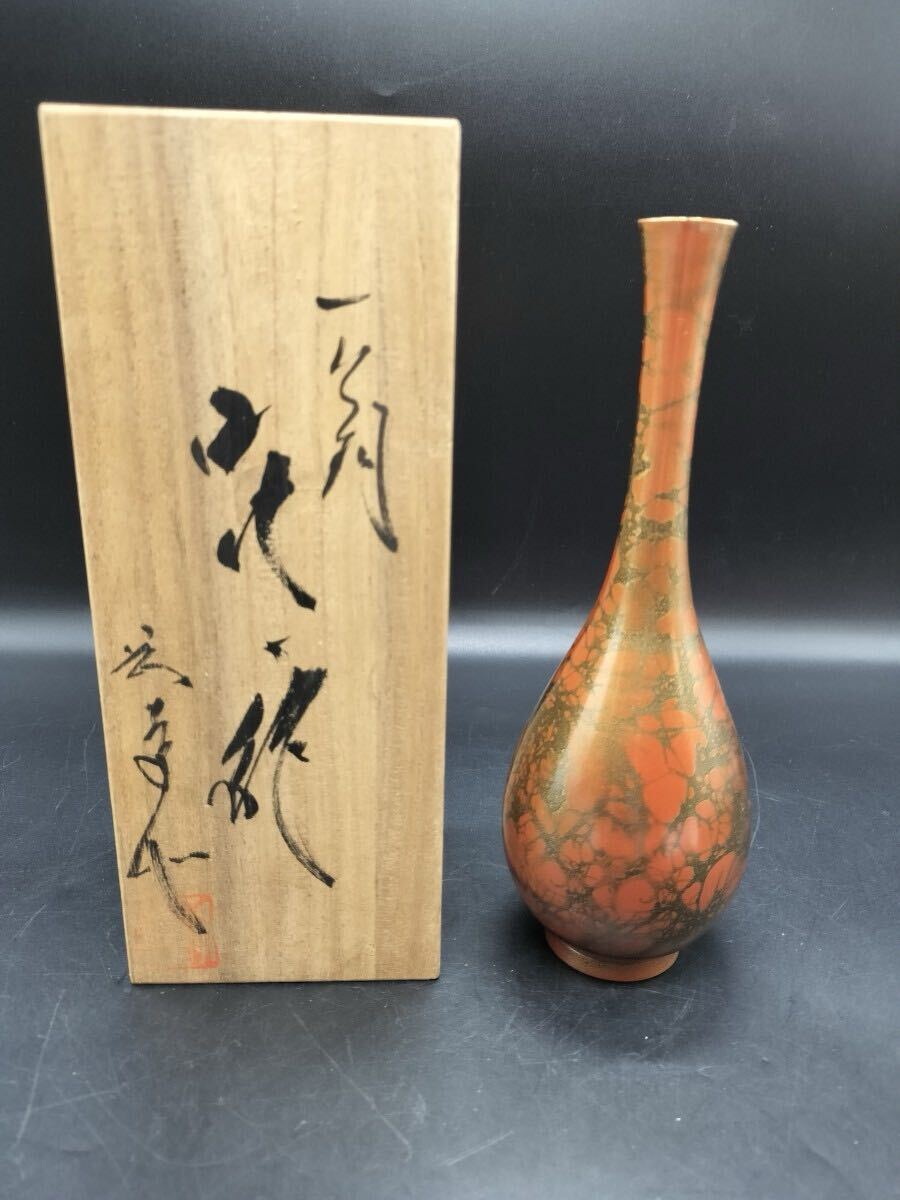 2025年最新】Yahoo!オークション -一輪挿し 花瓶 銅器の中古品 2025年最新】Yahoo!オークション -一輪挿し 花瓶 銅器の中古品