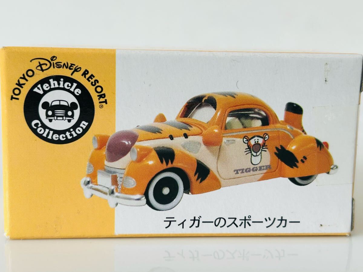 ディズニートミカ ティガー のスポーツカー : ミニカーショップ