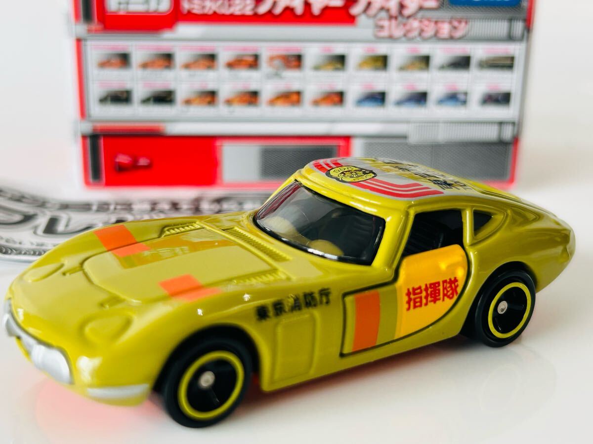 2025年最新】トミカ トヨタ2000GT くじ限定モデルを探す - Yahoo 2025年最新】トミカ トヨタ2000GT くじ限定モデルを探す - Yahoo