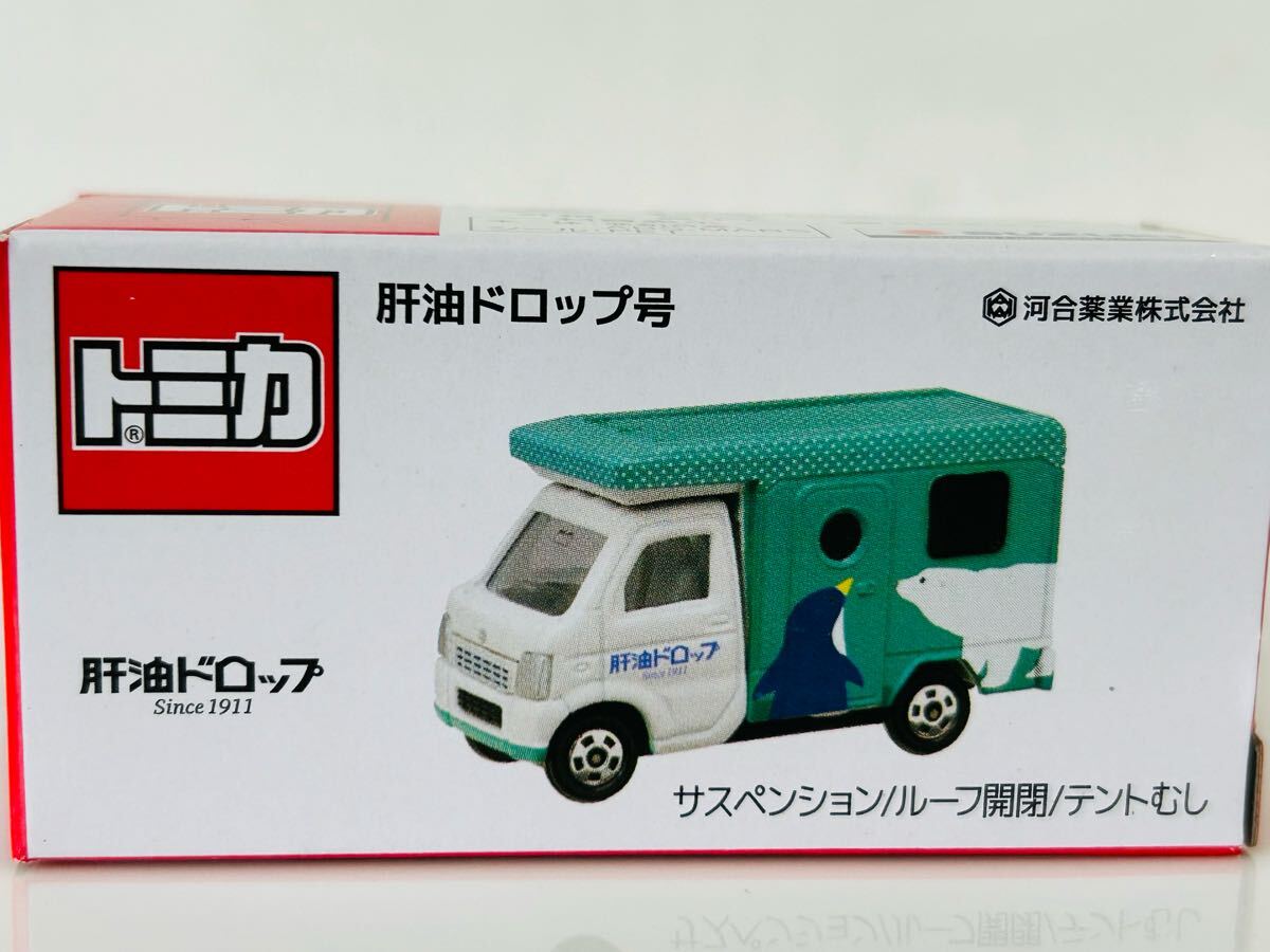 2025年最新】Yahoo!オークション -カワイ 肝油ドロップの中古品 2025年最新】Yahoo!オークション -カワイ 肝油ドロップの中古品