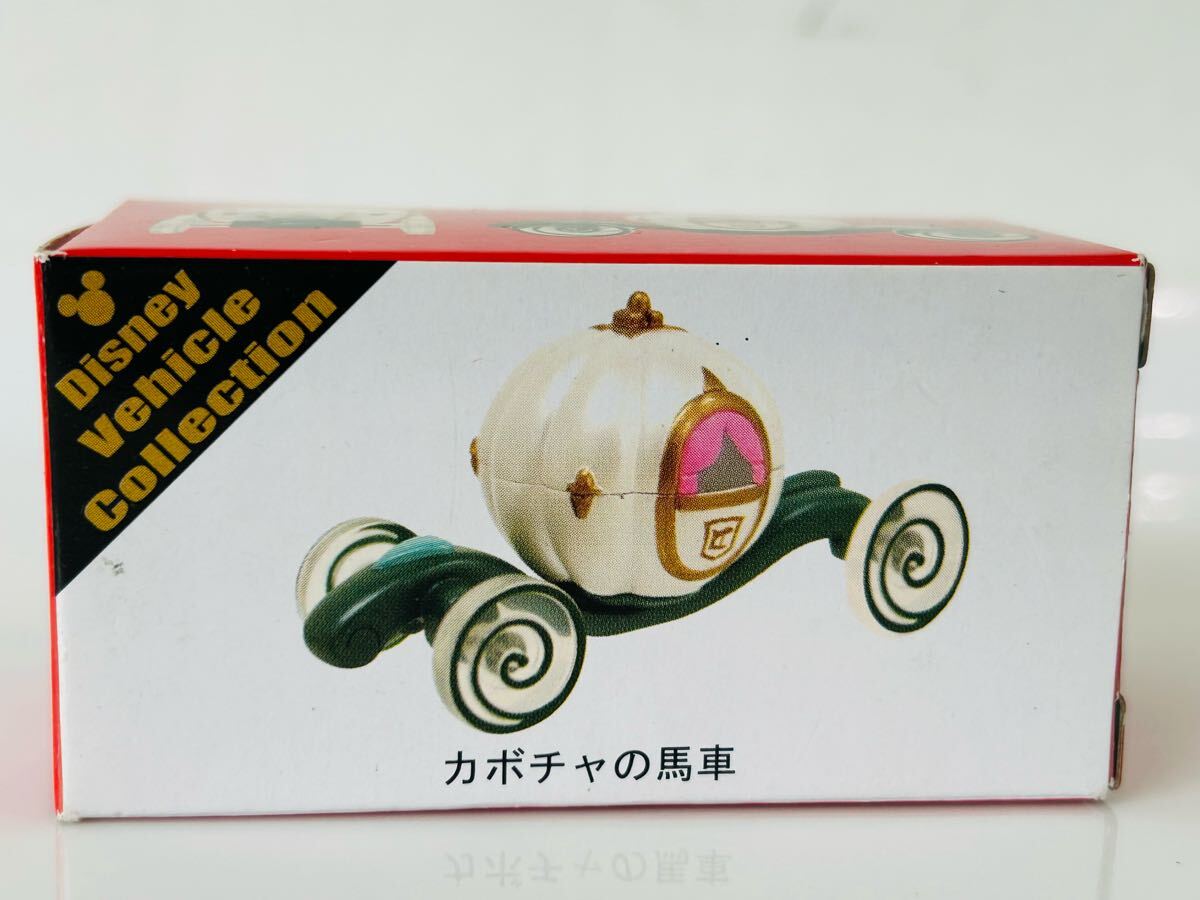 2025年最新】Yahoo!オークション -トミカカボチャの馬車の中古品