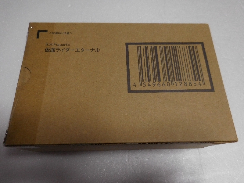 Yahoo!オークション -「仮面ライダーエターナル 真骨彫」の落札 Yahoo!オークション -「仮面ライダーエターナル 真骨彫」の落札